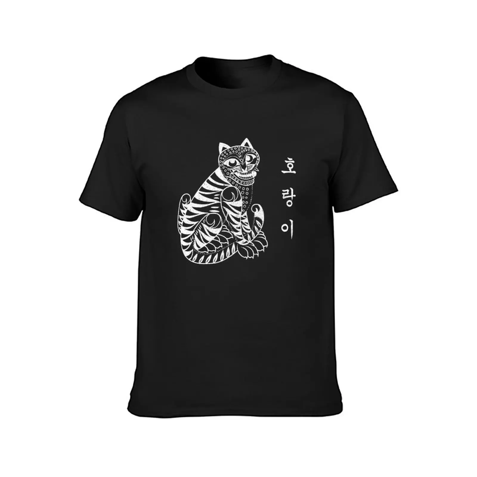 Korean Traditional Tiger Graphics T-Shirt blanks Aesthetic clothing oversizeds clothes for men