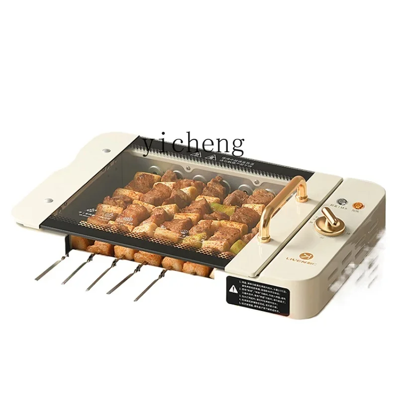 Meat Roasting Pan Household Automatic Rotary Multifunctional Indoor Electric Barbecue Machinec28