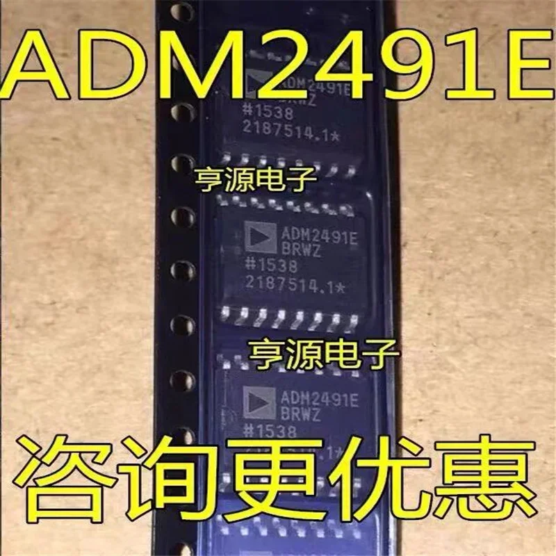 

1-10 шт. ADM2491EBRWZ ADM2491E SOP16