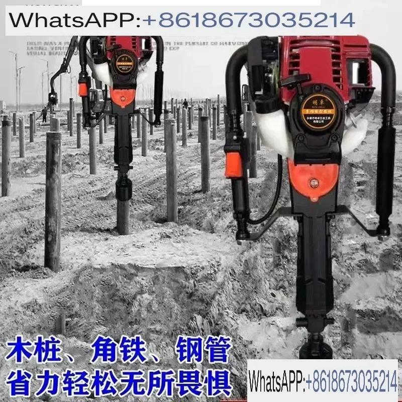 High Power Pile Driver for Guardrail Wooden Pile Steel Pipe Triangle Pile Small Pier Driver Flood Control