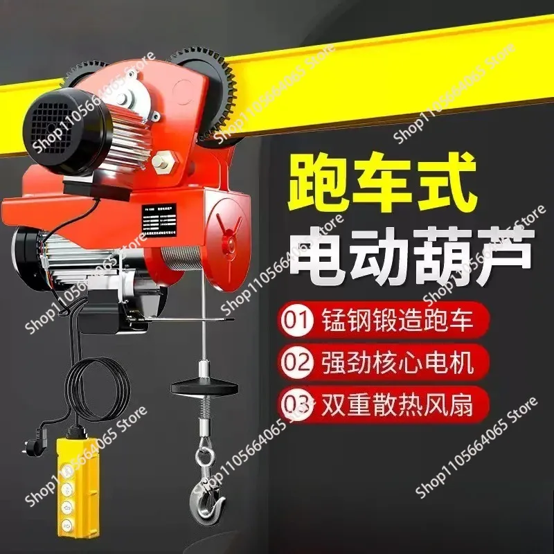 Modern Mini Electric Hoist for Home 220V with 4-wheel Trolley Design Small Metal Simple Convenient Design Lifting Cranes