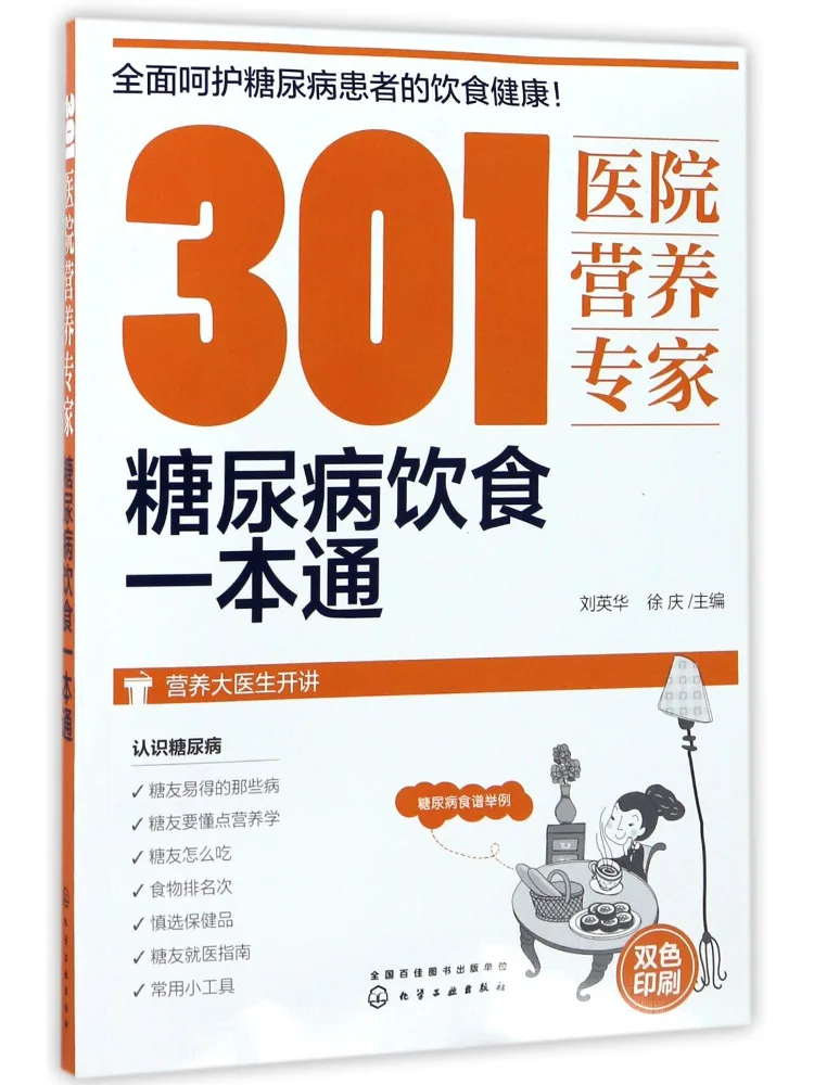 Book-Winshare 301 H…
