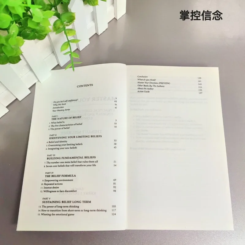 ركز على عقلك، والوقف عن التثبيت بنفسك، وتحافظ على ثقة غير قابلة للاهتزاز