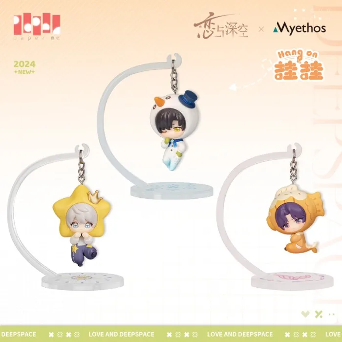 

Love And Deep Space Peripheral Pendant Heartbeat Swinging Series Hang On Hanging Pendant Game Peripheral Cartoon Desktop Pendant