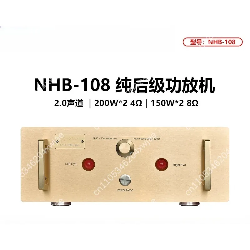 108 No Negative Feedback Amplifier Circuit HiFi Audio Power Amplifier Board Home Audio Rear Stage Amplifier Module