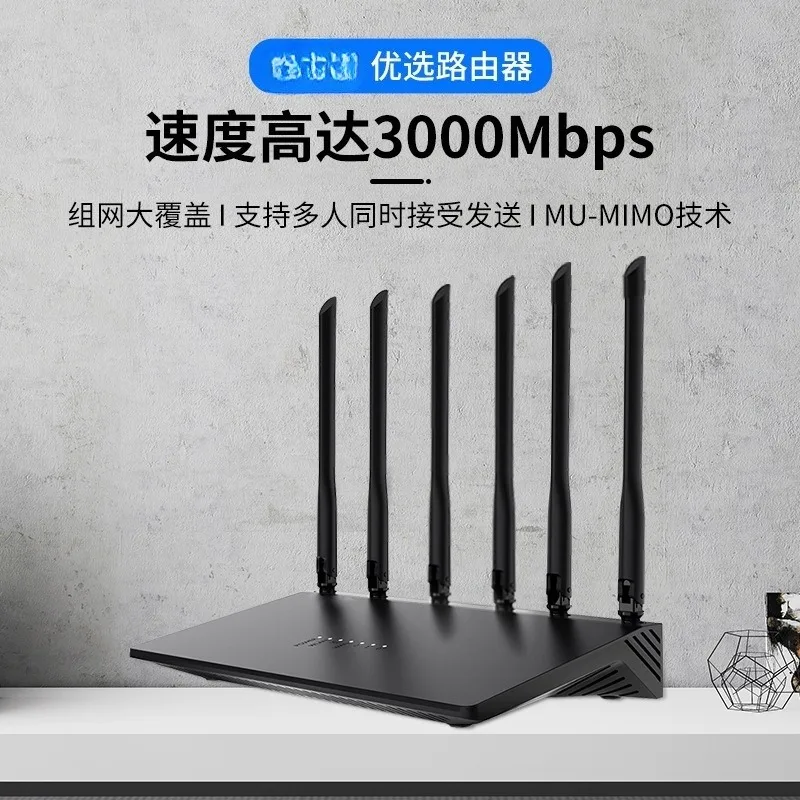 

Router MT7981B Solution Intelligent Networking Home Dual Core Wireless