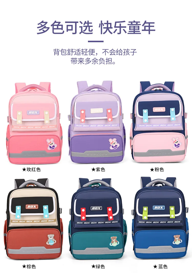 school bag Kids backpack water proof Preschool Ages 6-18 Spine protection Reduce the burden Large capacity