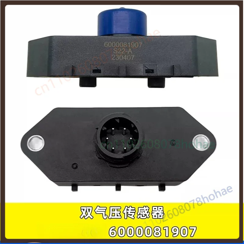 for-saic-hongyan-jieshi-truck-6000081907-air-dryer-dual‑channel-pressure-sensor-auto-parts-1pcs