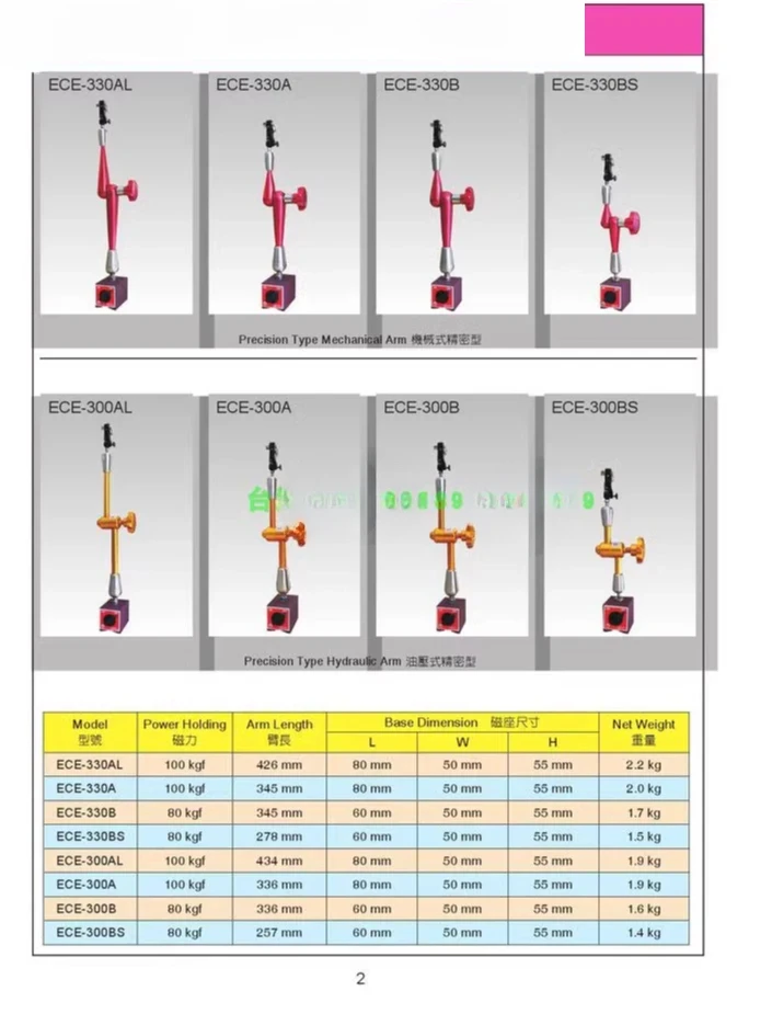 Yichen Universal Magnetic Dial Base Hydraulic Divisor Deter Base ECE-300A/BS/AL