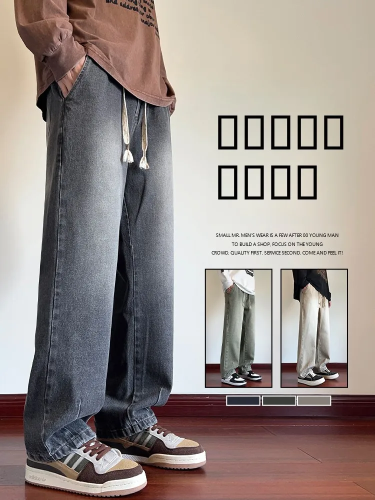 

Мужские джинсы с прямым кроем, средней посадкой, повседневные брюки в американском стиле, свободные, для весны и осени