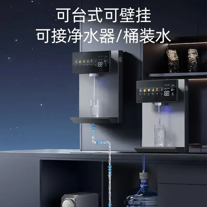 Pipeline machine household table hanging dual-purpose drinking machine modular instant hot line pipe drinking machine