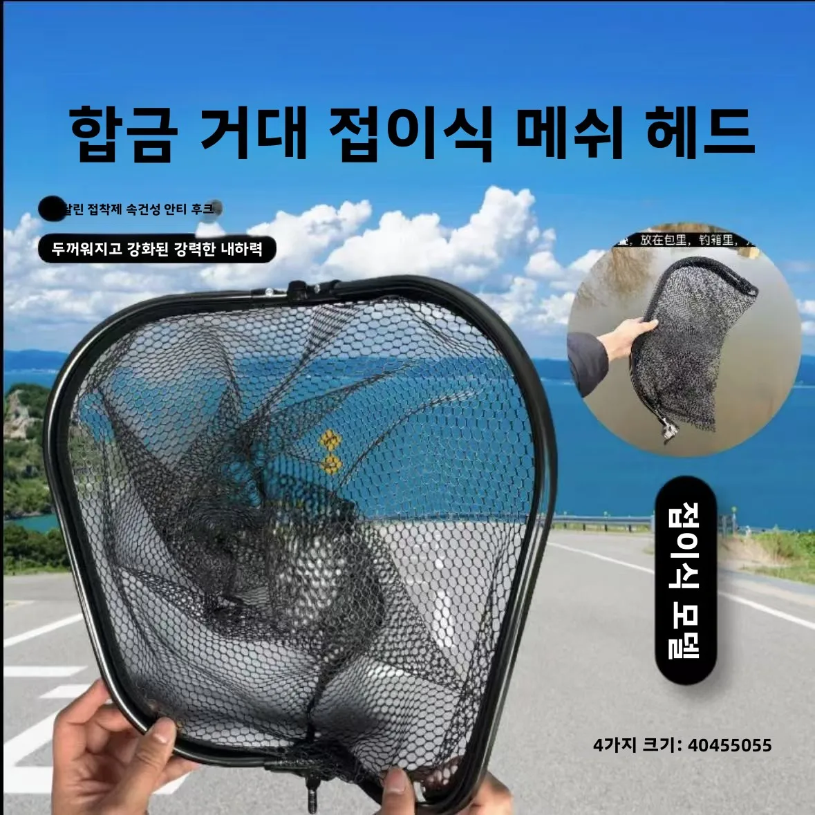 

Carp Fishing Net Mesh Landing Fish Nylon Stainless Sea Handle Frame Extendable Aluminum Alloy Trout Rod Handling Diameter Gear