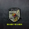 hook loop patch 2