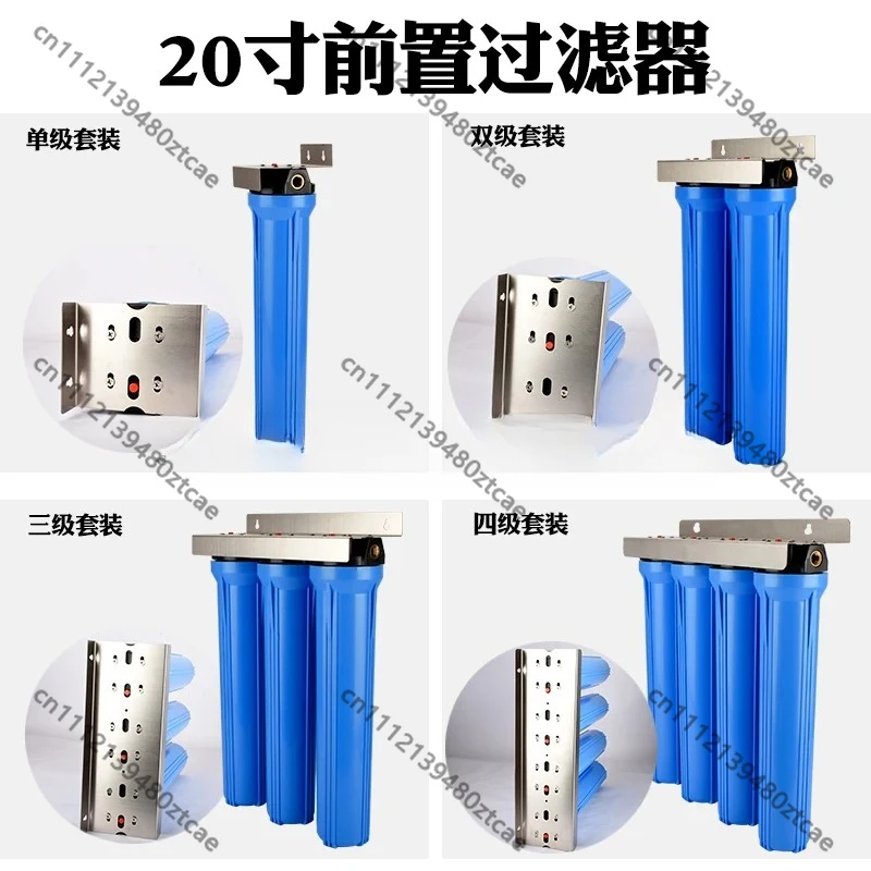 Reverse Osmosis Pre Filter Housing 3 Stage PP Durable Shell 201/2 3/4 Connection Commercial Water Purifier Maintenance Fittings