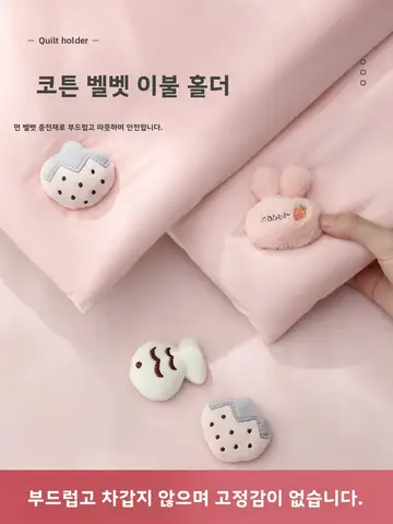 안전 고정기 무침 안전 무침 침구 코팅 안전 고정기 무침 침구 코팅 무침 침구 고정기 무침 안전 고정기 무침 침구 고정기