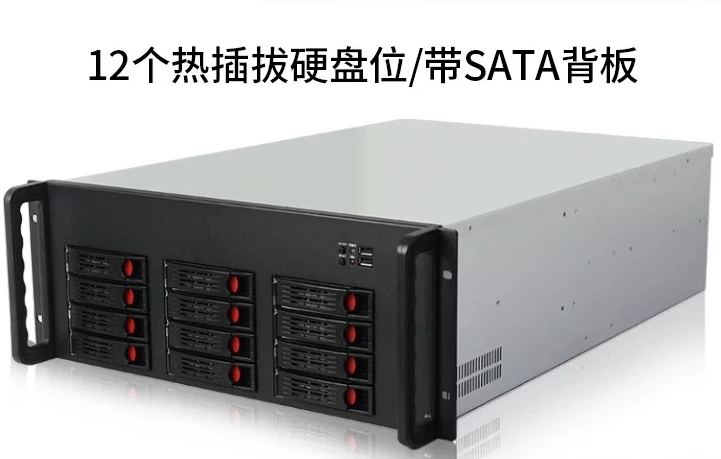 4U Rackmount Server Chassis,12 Hot-Swap Hard Drive Caddies,Support E-ATX Dual CPU Motherboard,Industrial P Storage Host