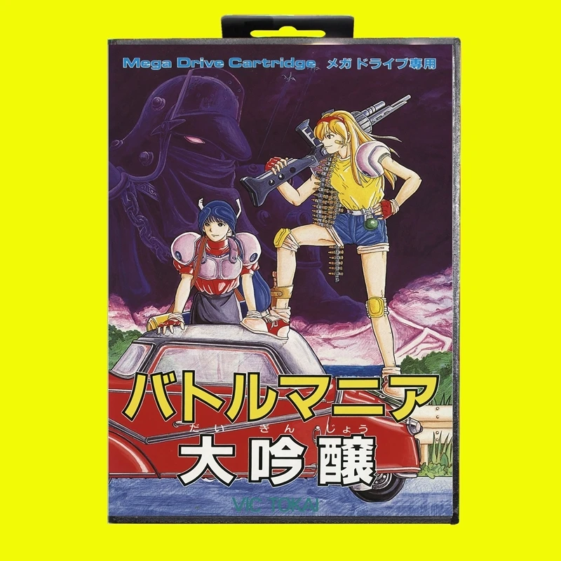 Battle Mania 2 MD Game Card 16 Bit JAP Cover for Sega Megadrive Genesis Video Game Console Cartridge