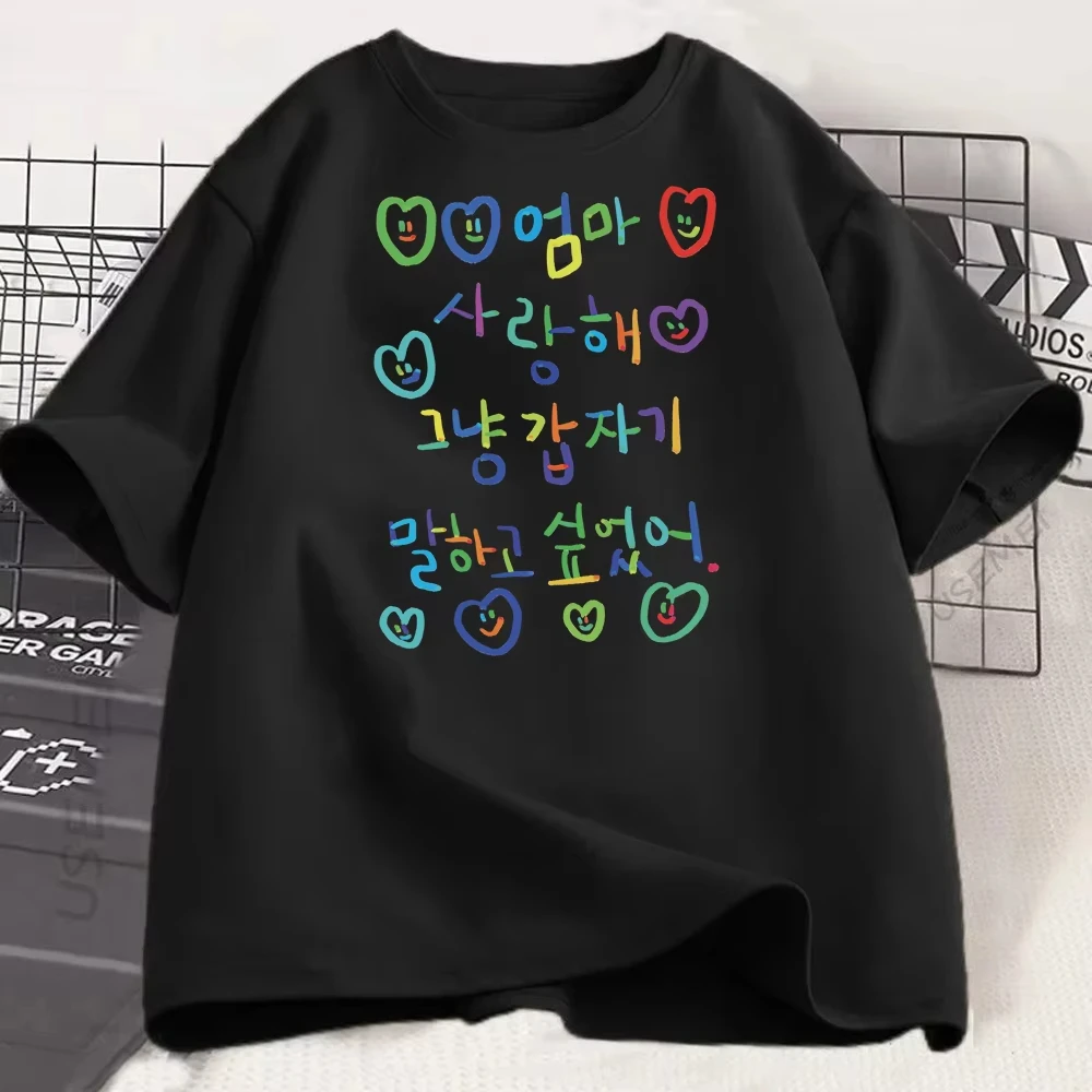 Funny Korean Quote Black Tees, 