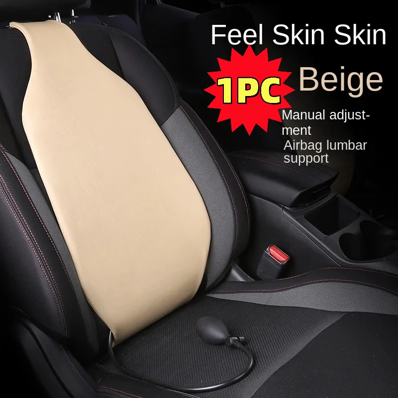 

Автомобильная кожаная подушка для поясницы, подушка-валик для поддержки поясницы, подушка для поддержки поясницы при вождении, автомобильная подушка для спины, автомобильная подушка для поясницы.