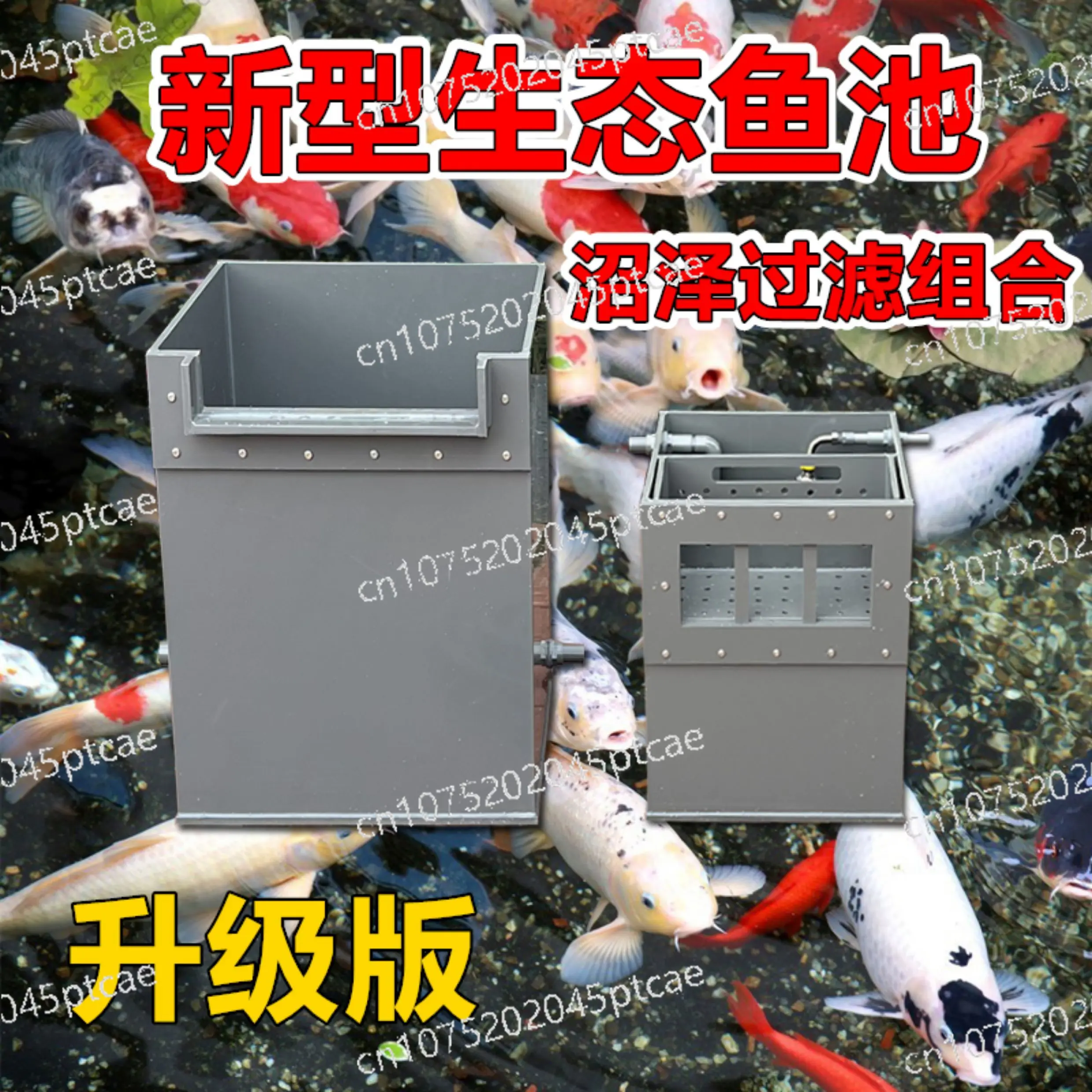 Dark Gray Swamp Filter Ecological Fish Pond Water Pump Box Fish Plant Co-breeding Stream Ecological Fish Pond