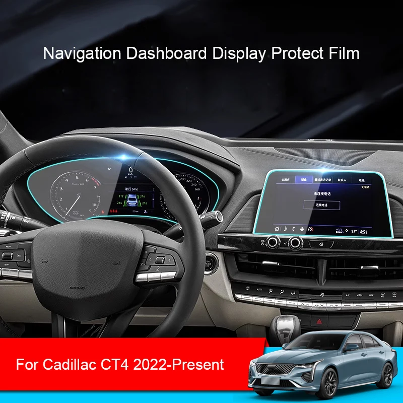 Car GPS Navigation Screen Protect Tempered Film For Cadillac CT4 2022-Present Auto Dashboard Display TPU Sticker Accessory