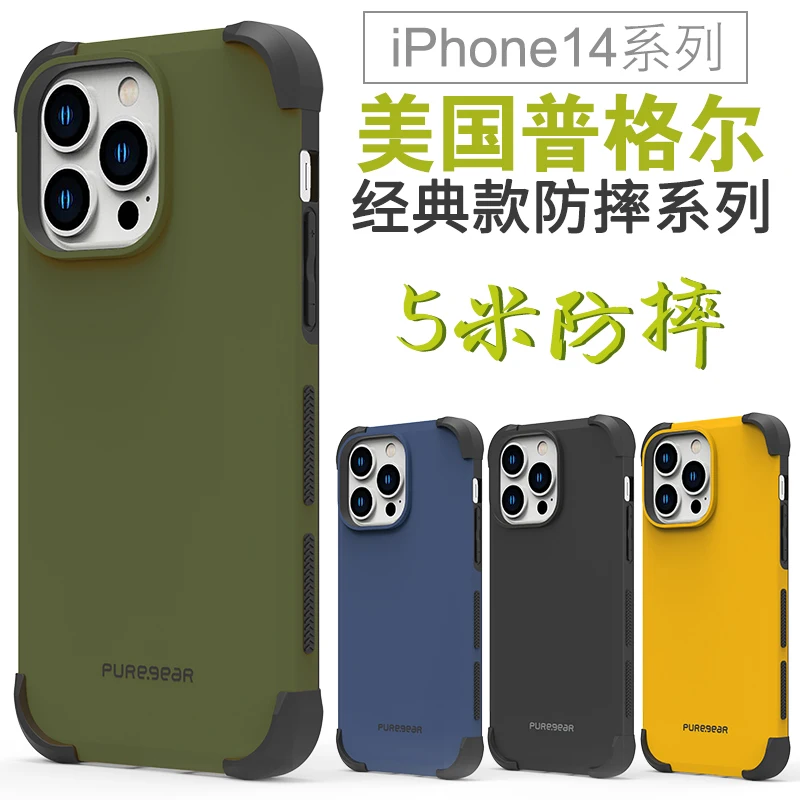 PureGear  Case for iPhone 14 Pro Max Air Armor Clear Hard Case Shockproof Luxury Transparent Protection for iphone14 pro plus