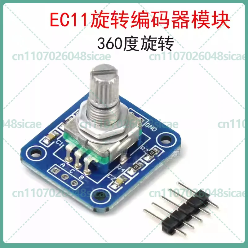 5-25pcs EC11 360° Rotary Encoder Module Digital Pulse Potentiometer for Car Volume Control