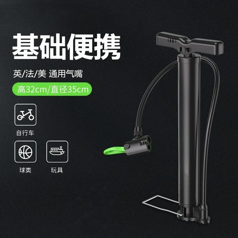 Pump Bicycle Household Stainless Steel High Voltage Electric Battery Road Bike Car Portable Tube