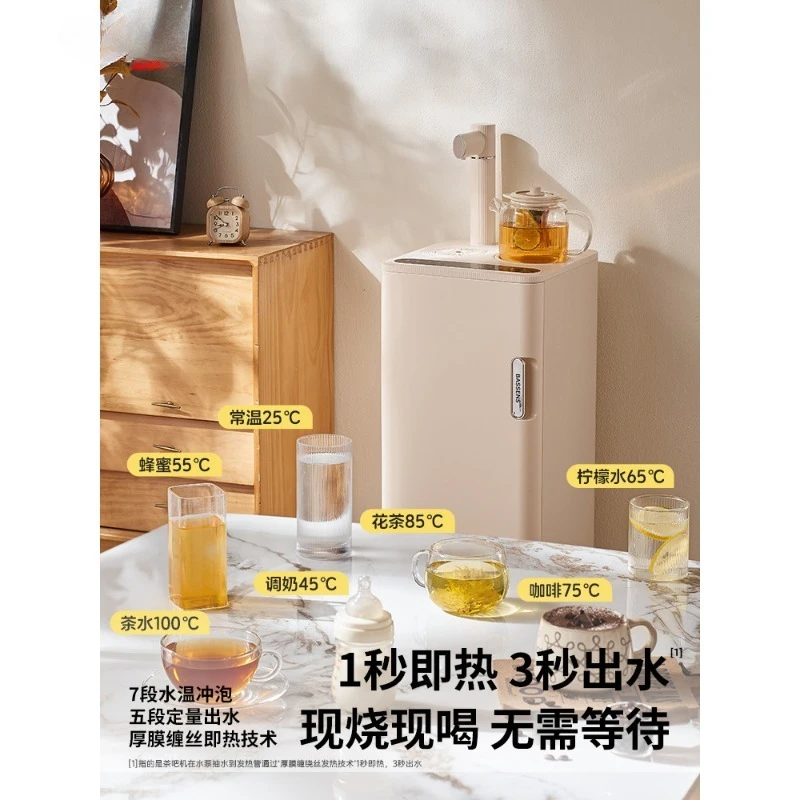 Tea bar machine, all-glass health home, living room under the bucket, water dispenser