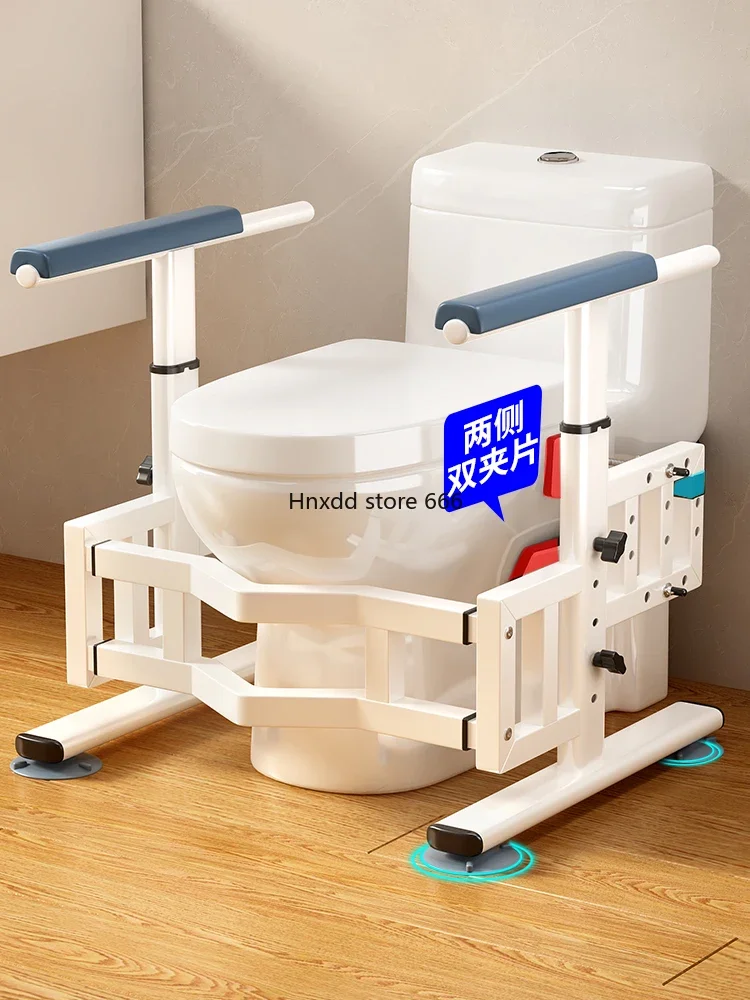 Household bathroom, toilet, help to get up, armrest, no punching