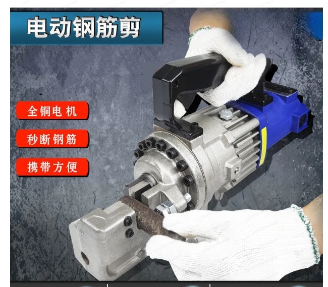 

Rebar Machinery Manual 14mm 16mm Rebar Stirrup Bending Machine