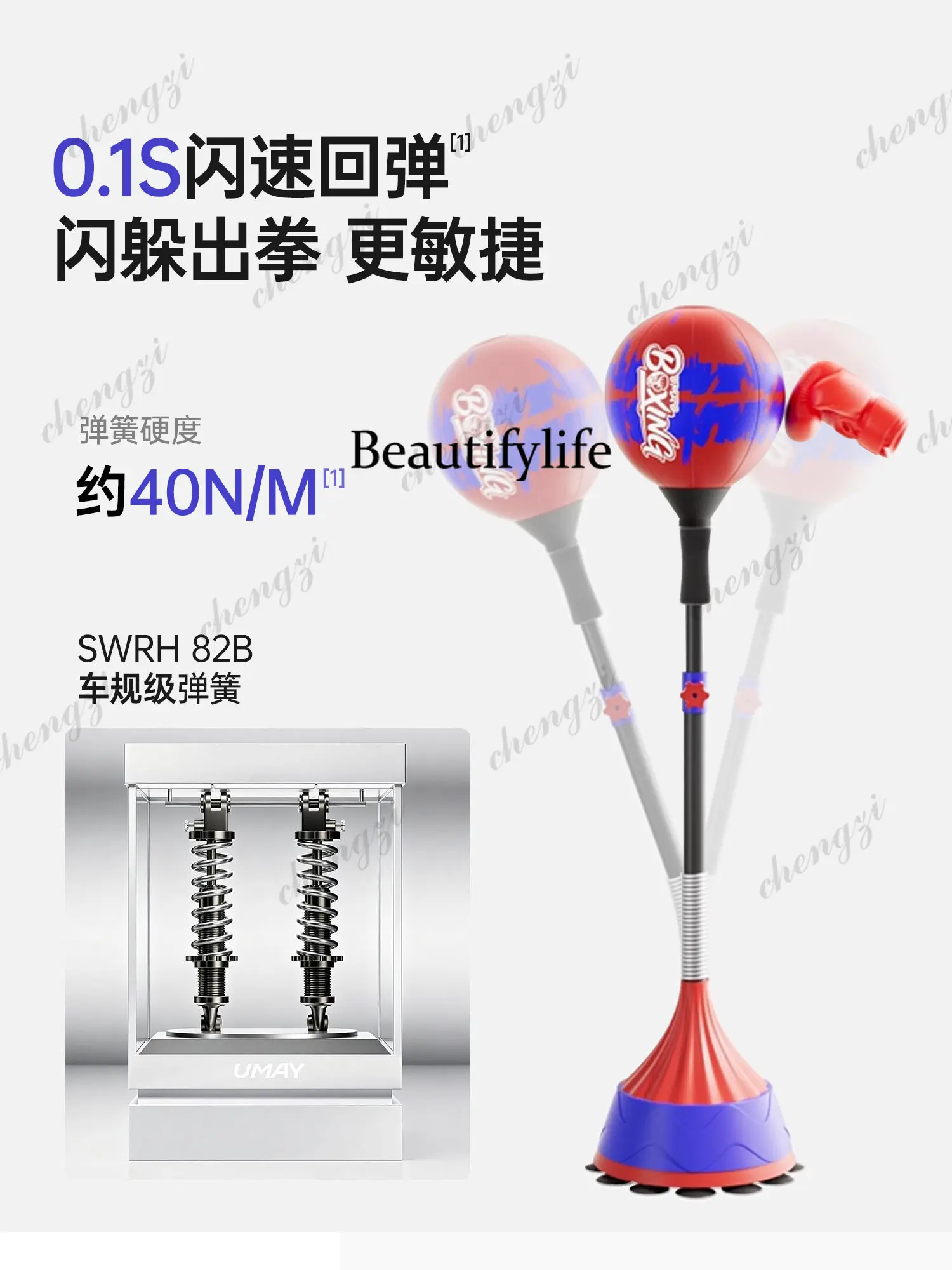 Boxing reaction ball vertical rebound trainer speed ball tumbler sandbag decompression reaction fist target