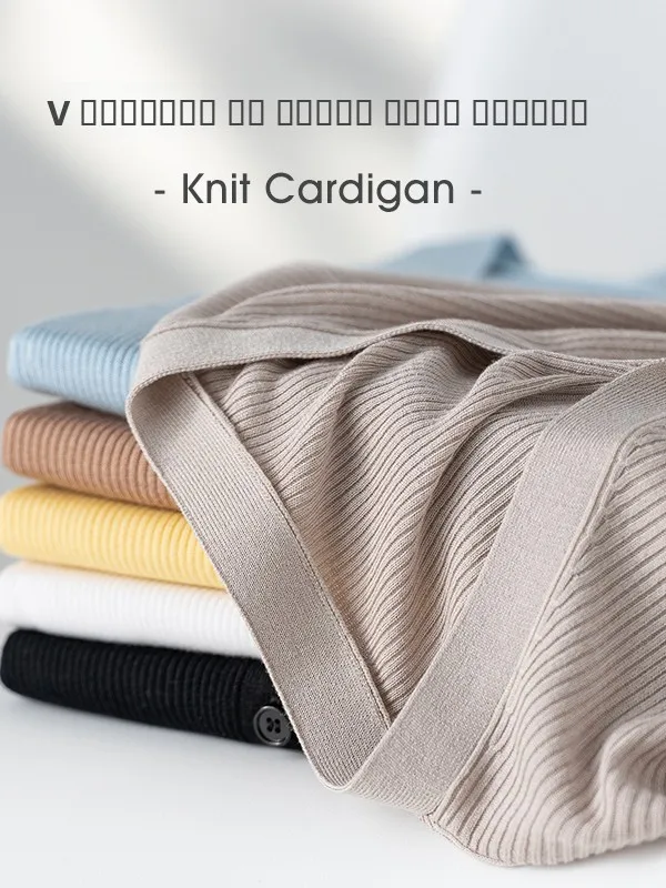 

Однотонный вязаный кардиган с длинными рукавами и V-образным вырезом, эффект «второй кожи», для повседневной носки, цельный, из шелковой смеси, антибактериальный, стандартный крой