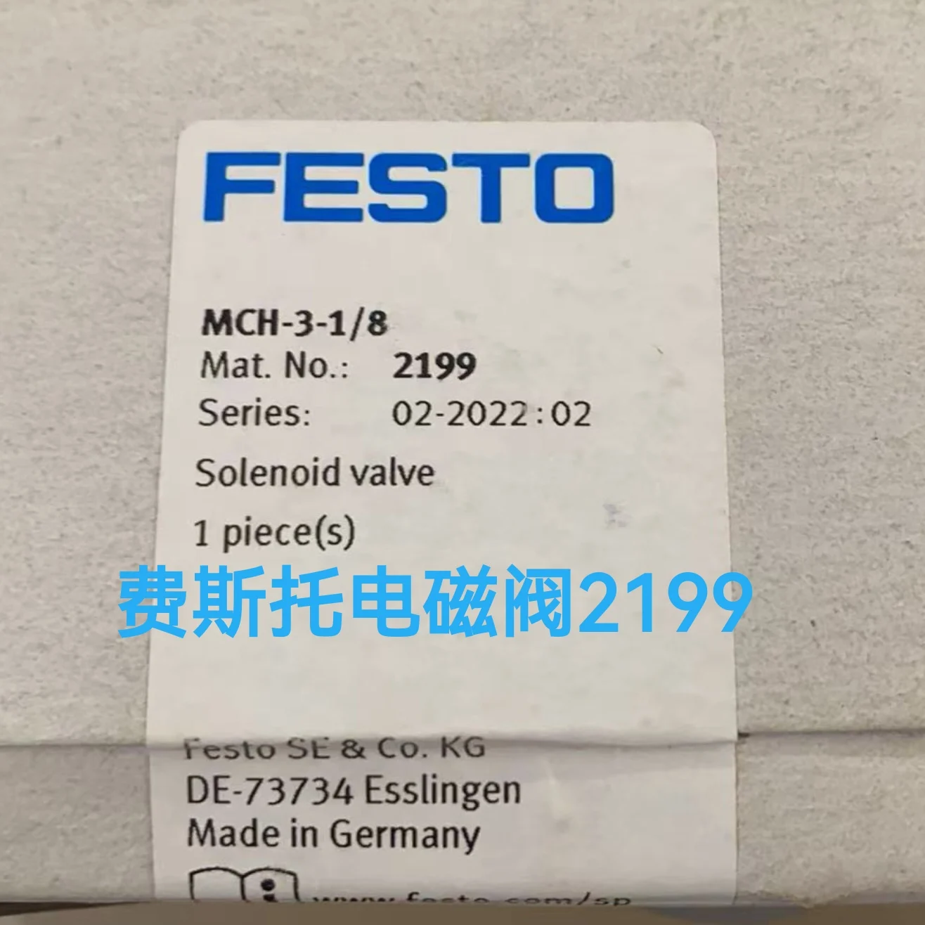 

2199 MCH-3-1/8 solenoid valve new original genuine spot