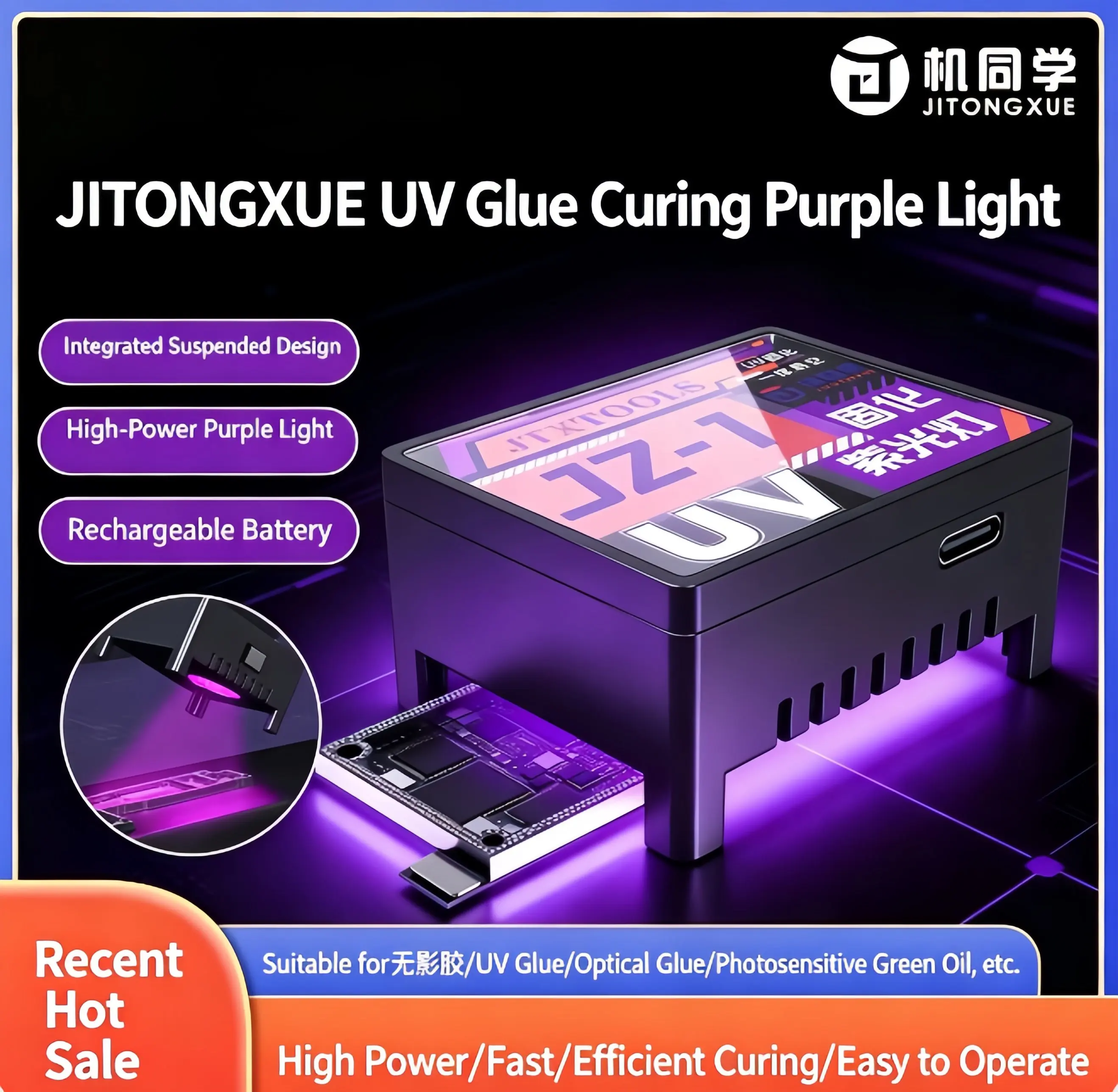 Phone Sanitizer Uv - УФ-лампа JITONGXUE JZ-1 для ремонта мобильных