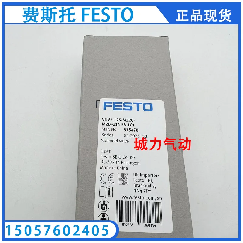 FESTO VUVS-L25-M52-AD-G14-F8 575501 575503 575505