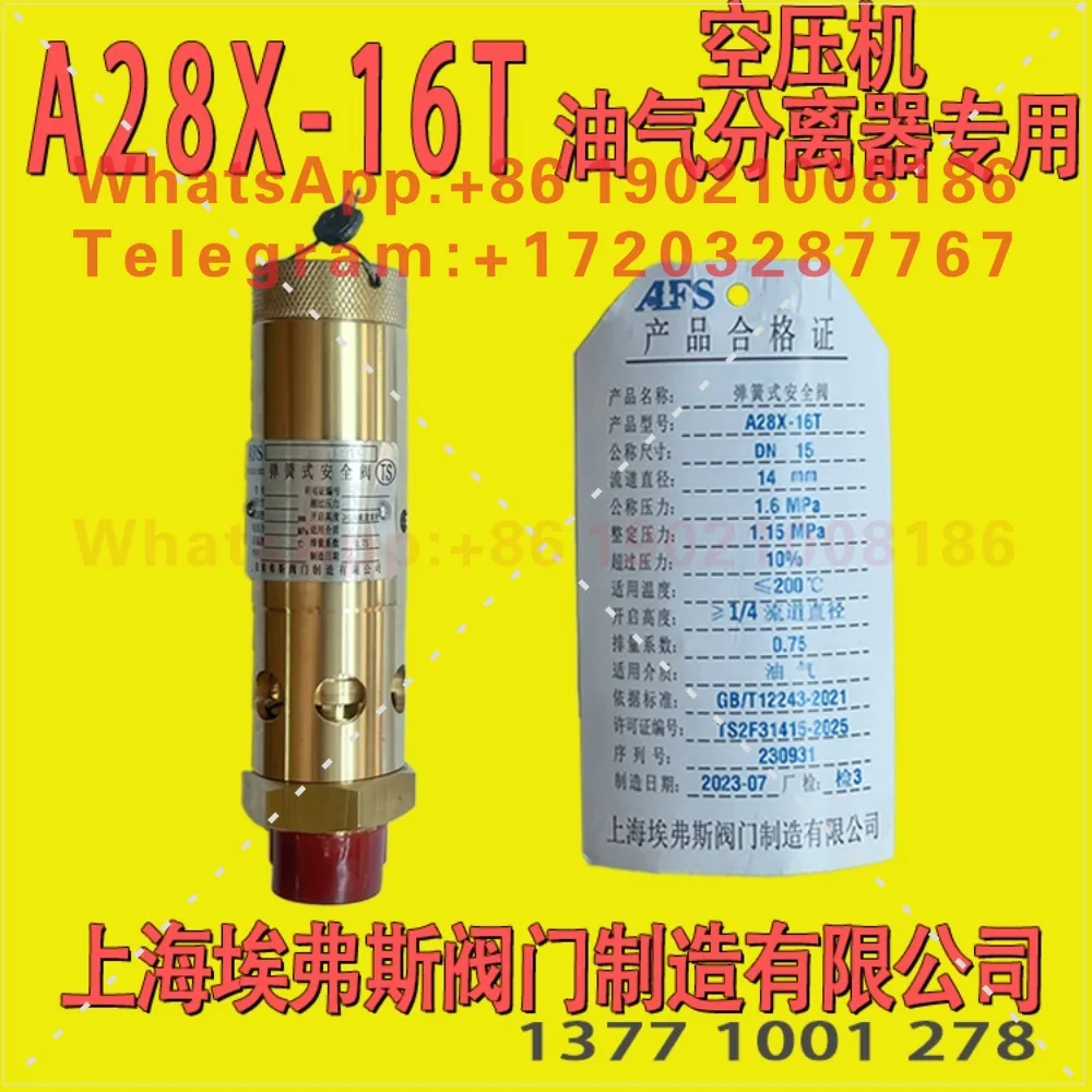 Evers safety valve A28X-16T hexagonal full spring safety valve