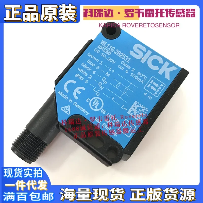 2026 1041390 WL11G-2B2531 Genuine German SICK Mirror Reflection Photoelectric Switch Sensor Ten Compensations For One Fake