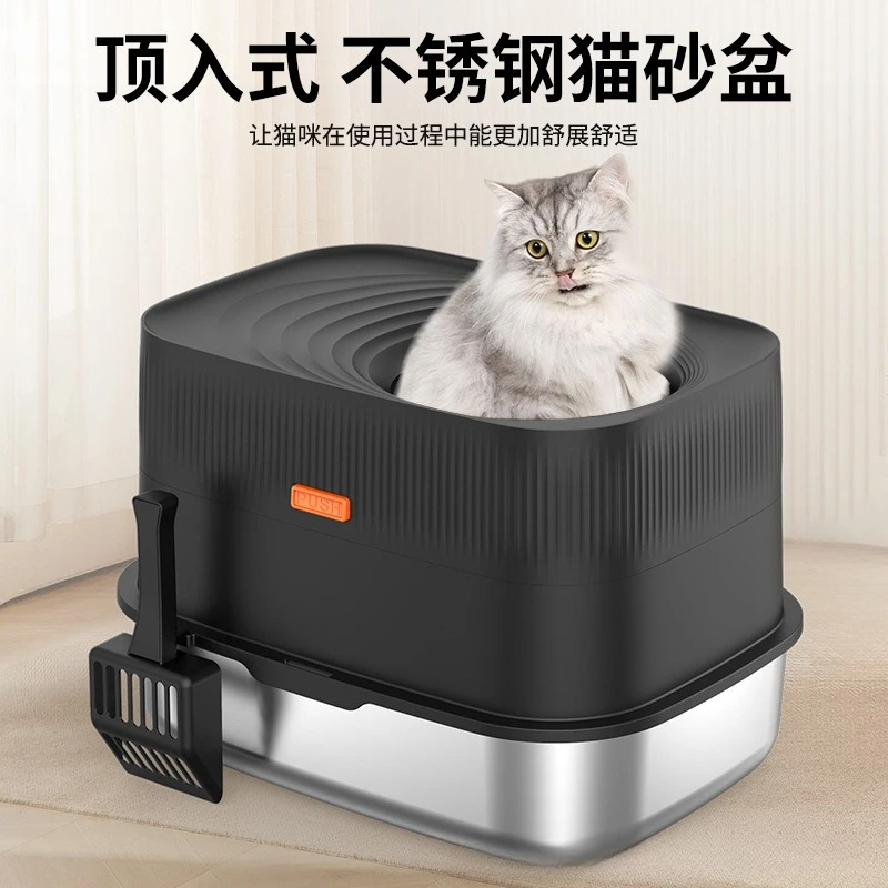Top-entry stainless steel cat litter box, oversized splash-proof deodorizing cat toilet, raised fence, flip cover cat litter box