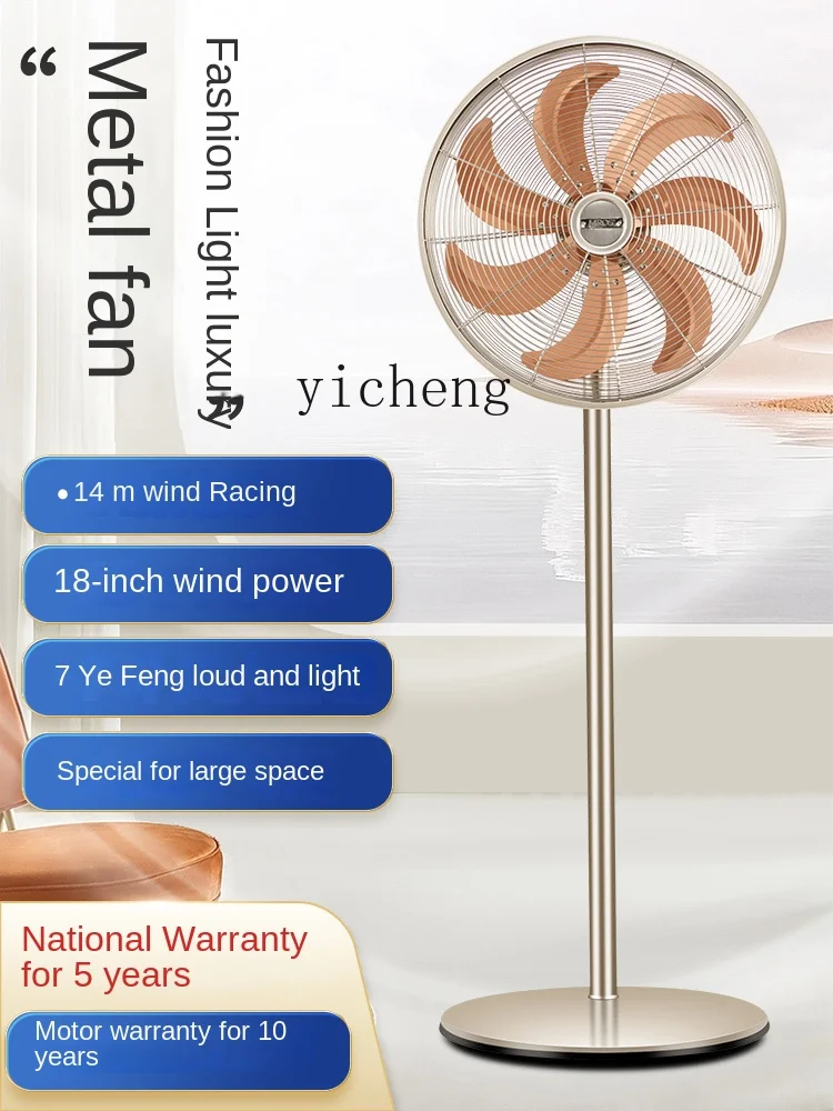 Zc Electric Fan Household Mute Floor Fan Power-Saving Large Wind Power Strong Living Room Industrial Metal Fan