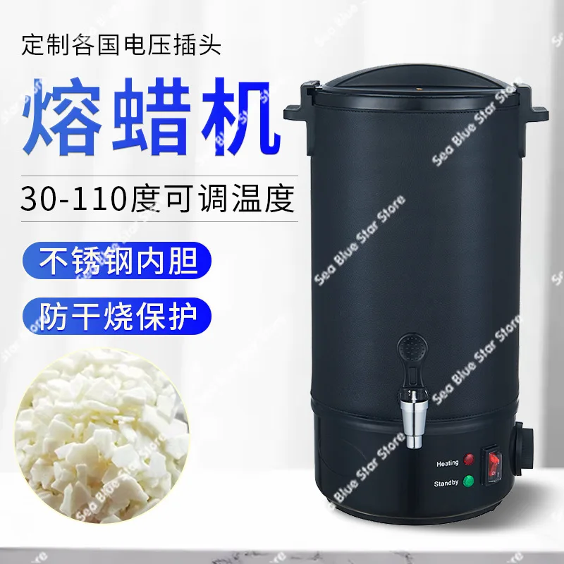 Cross-border new stainless steel wax melting machine, beauty salon wax melting bucket, boiling bucket, wax melting device