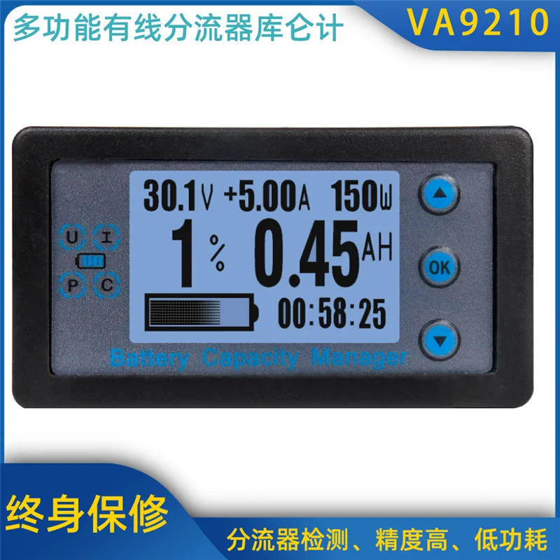 Low Power Consumption High Precision LCD Bluetooth Voltage and Current Capacity Meter Electric Vehicle RV Battery Coulomb Meter