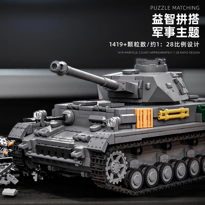 

Конструктор-модель немецкого танка Тигр времен Второй мировой войны для мальчиков, артикул 97002, средний танк, военная модель-игрушка