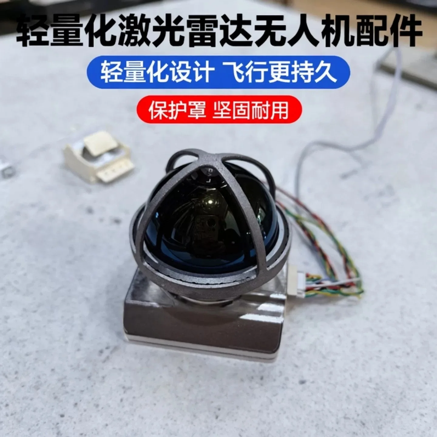 Mid360 Weight Reduction Shell Lightweight Transformation Spare Parts Protective Cover Rangefinder Design