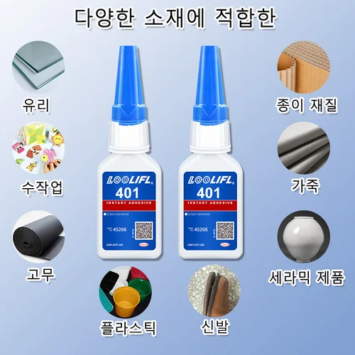Imagen 2 del producto LOOLIFL 401 super glue versión mejorada de cianoacrilato, secado rápido y disolución rápida, cuero/goma/madera/metal/vidrio, pegamento líquido adhesivo fuerte, 20ml, cuentagotas de pegamento gratis, venta directa de fá