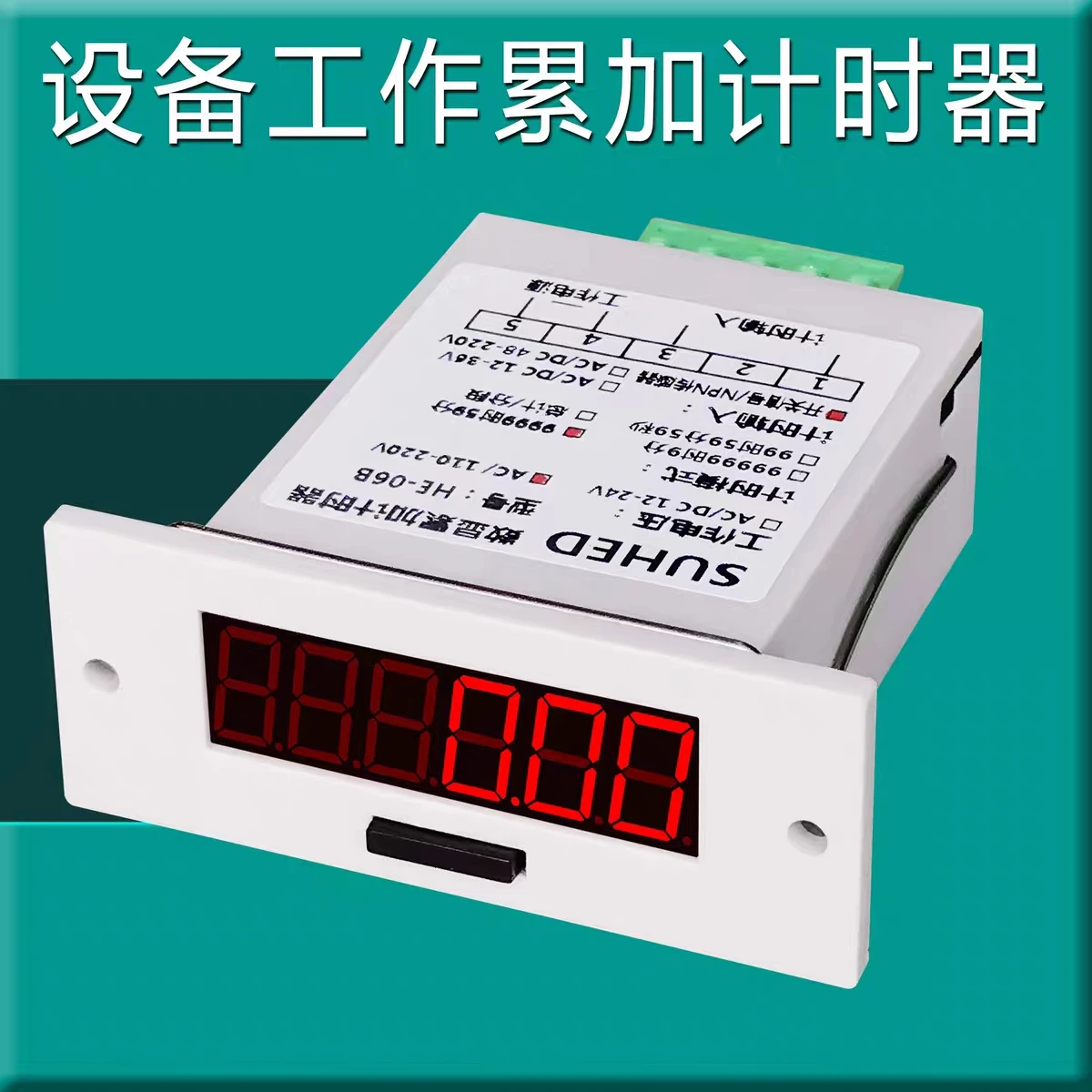 Engineering Switch Signal Time Digital Display Production Line Counter Equipment Running Timer Machine Working Timer