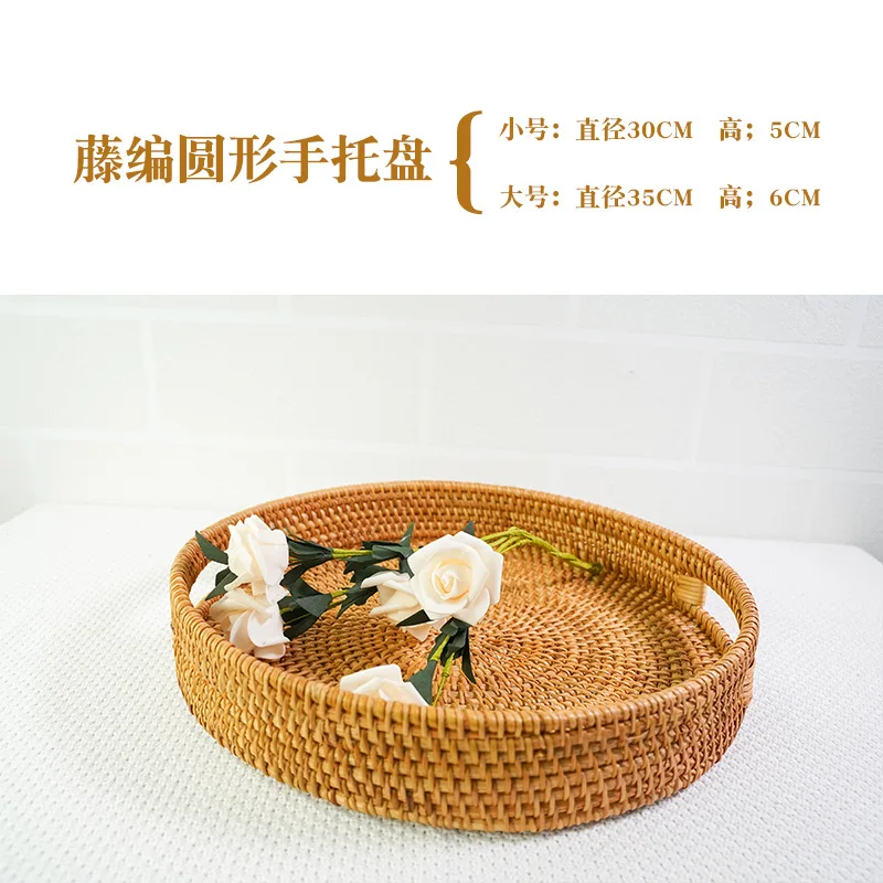 Rattan Woven Oval Dim Sum Tray Manual Round Double Ear Japanese Storage Basket