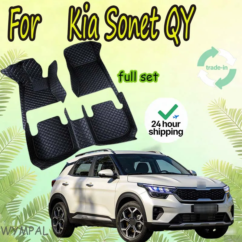 Luxury Car Floor Ma…