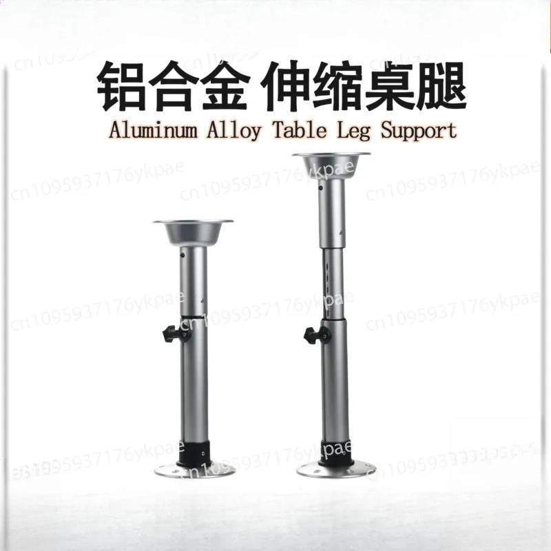 RV Lifting Easy To Disassemble Table Legs Marine Telescopic Table Legs Bracket Suitable for All Kinds of RV Lifting Table