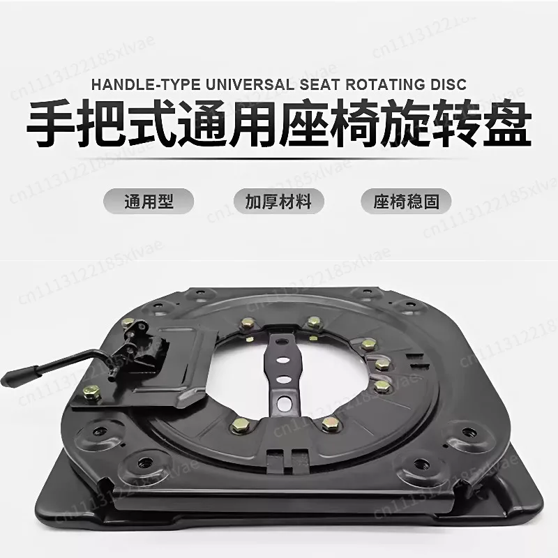 Smooth Swivel Seat Rotary Base 360° Rotating Chassis Vehicle Interior Conversion Parts For MPV RV Camper Van Decoration